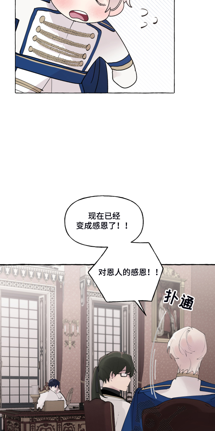 第87话24