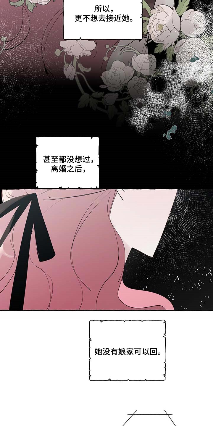第70话6
