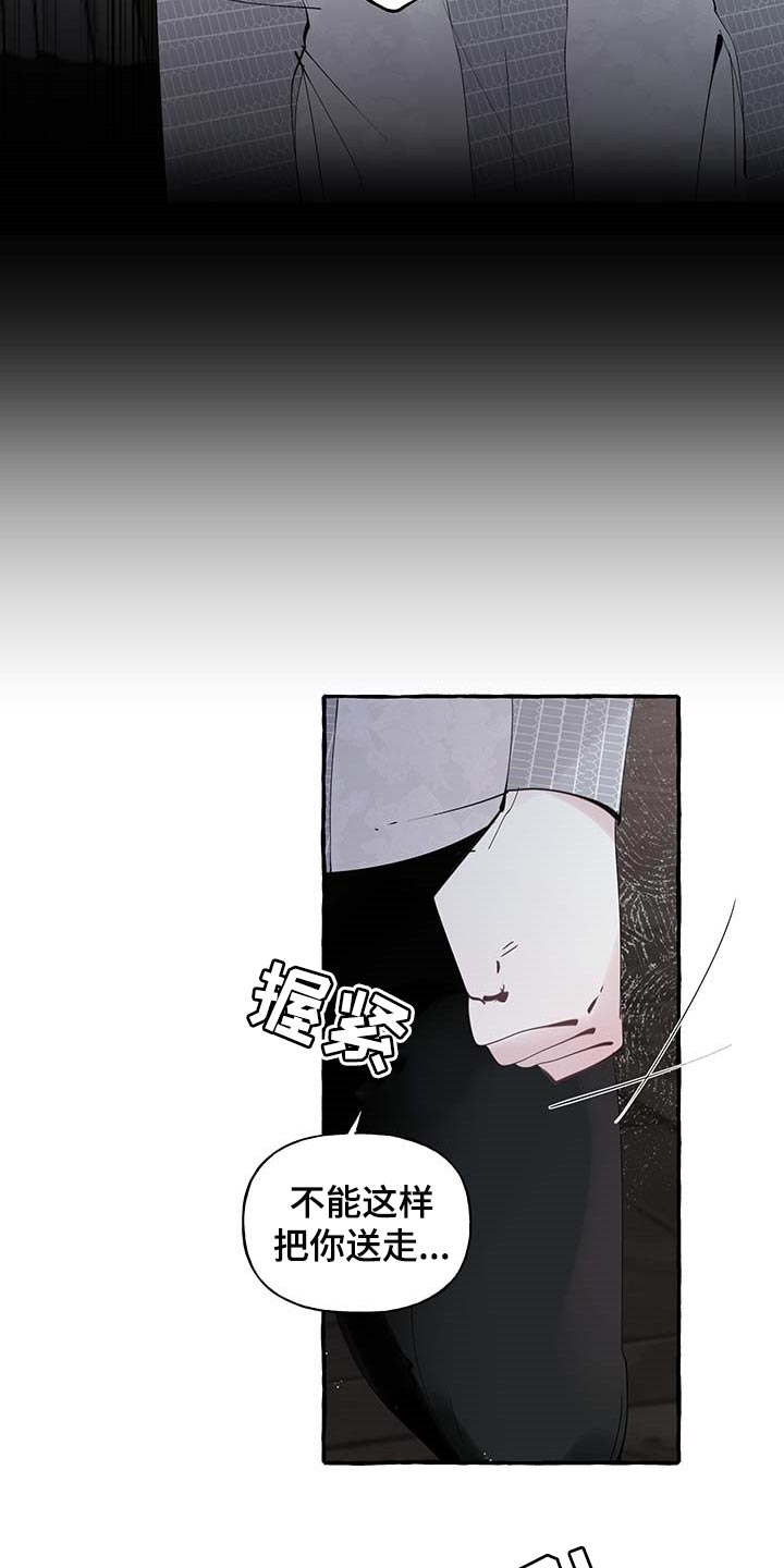 第67话2