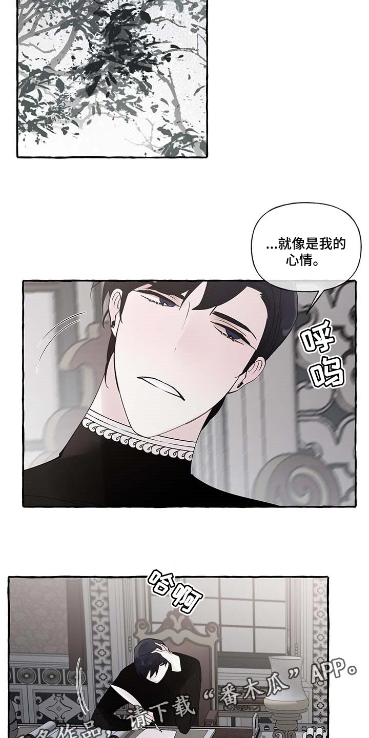 第67话15