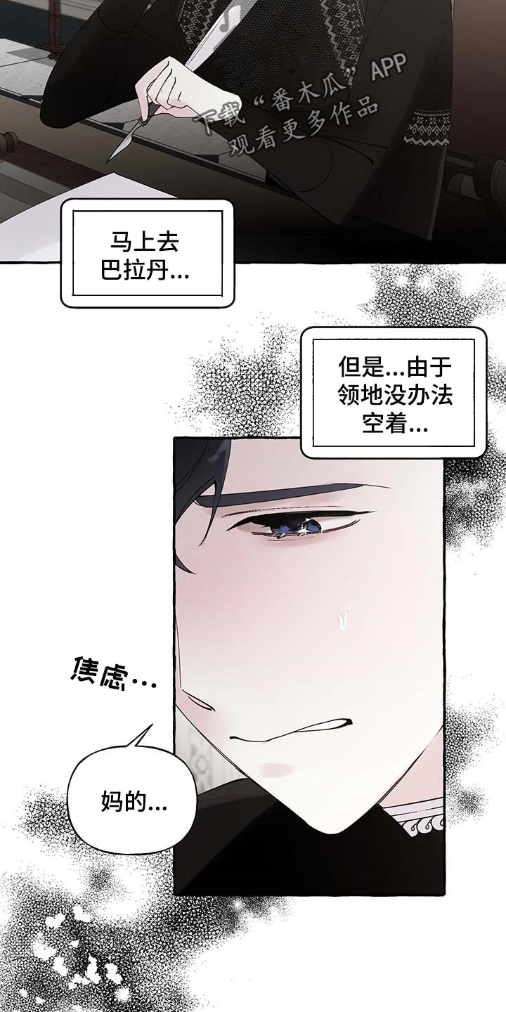 第67话10
