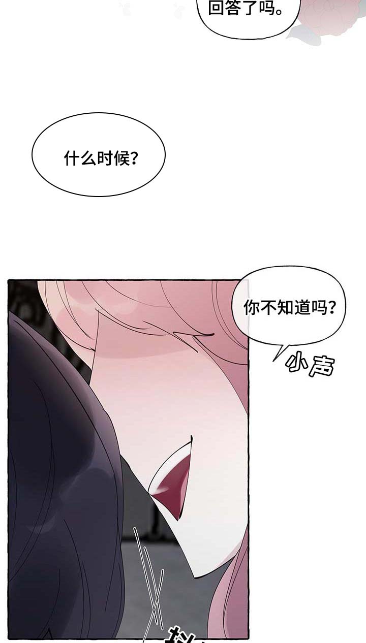 第66话5