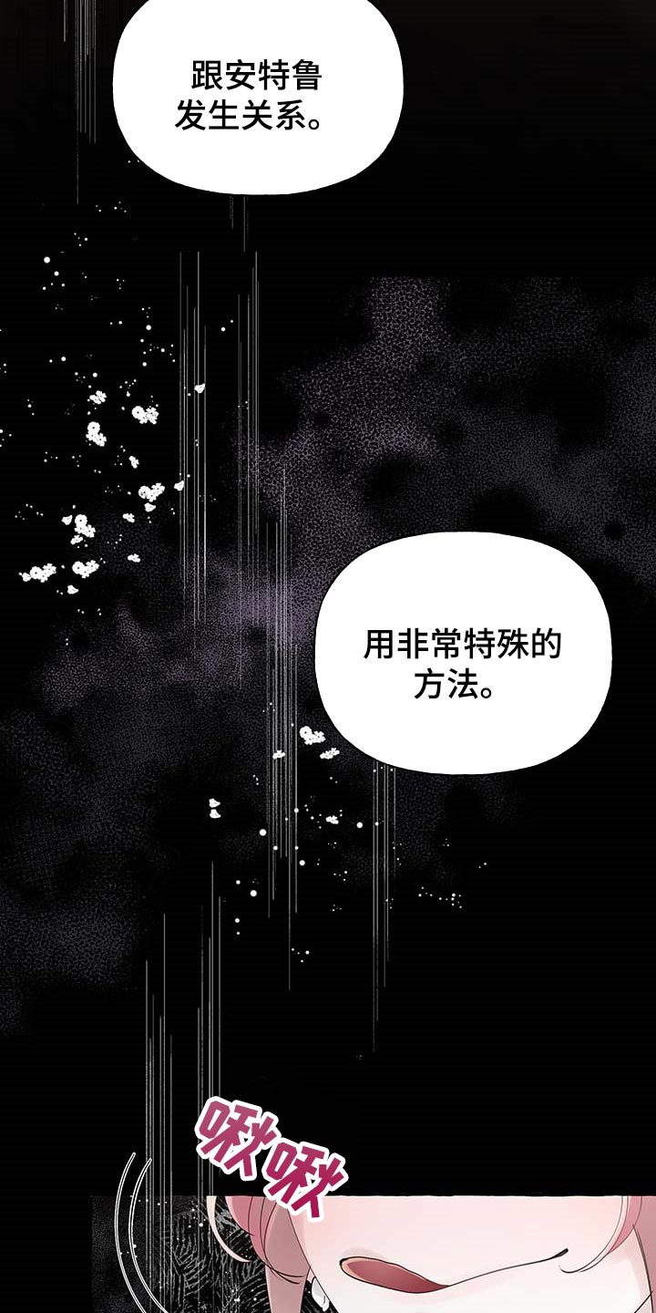 第63话17