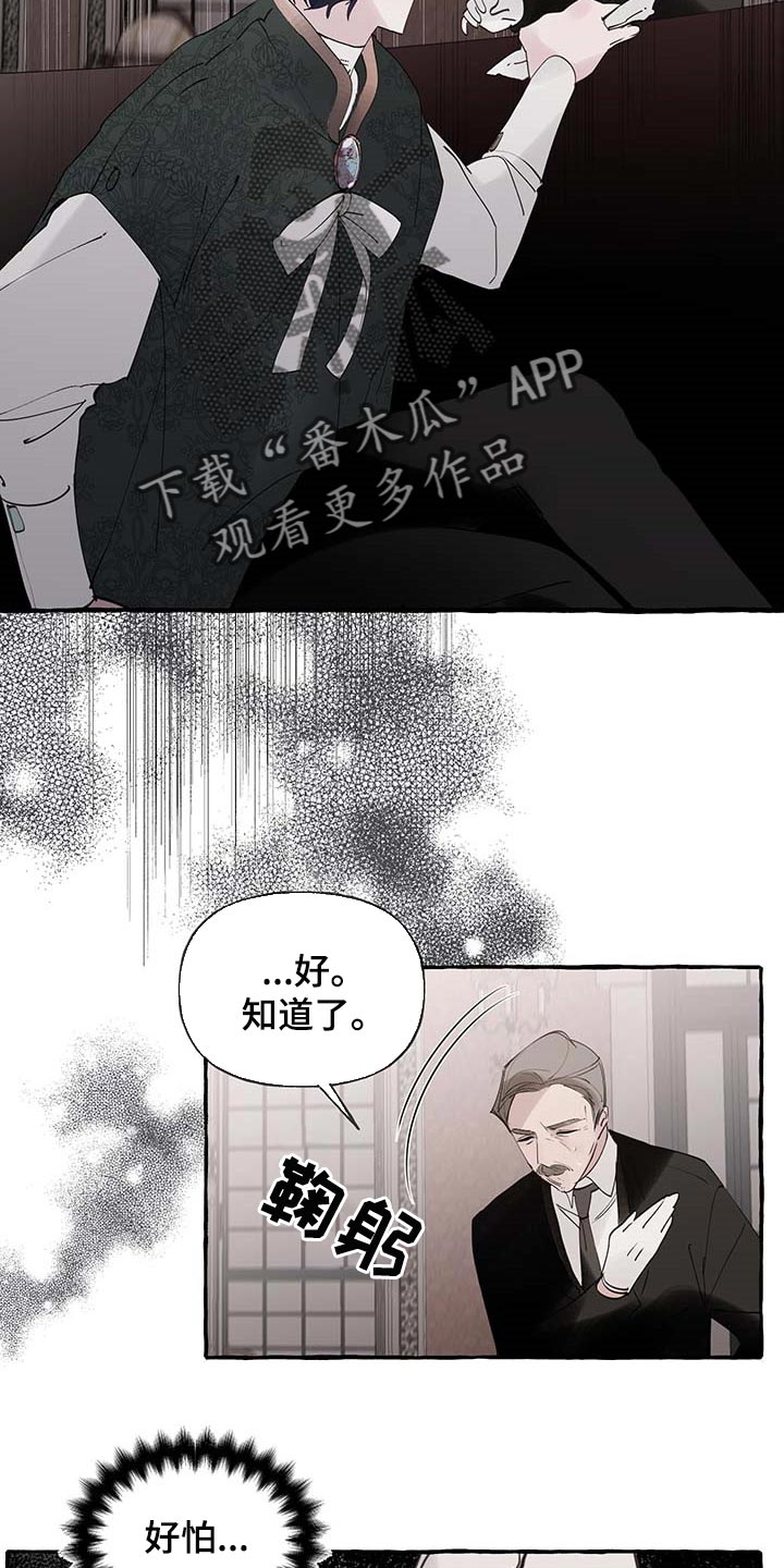 第61话7