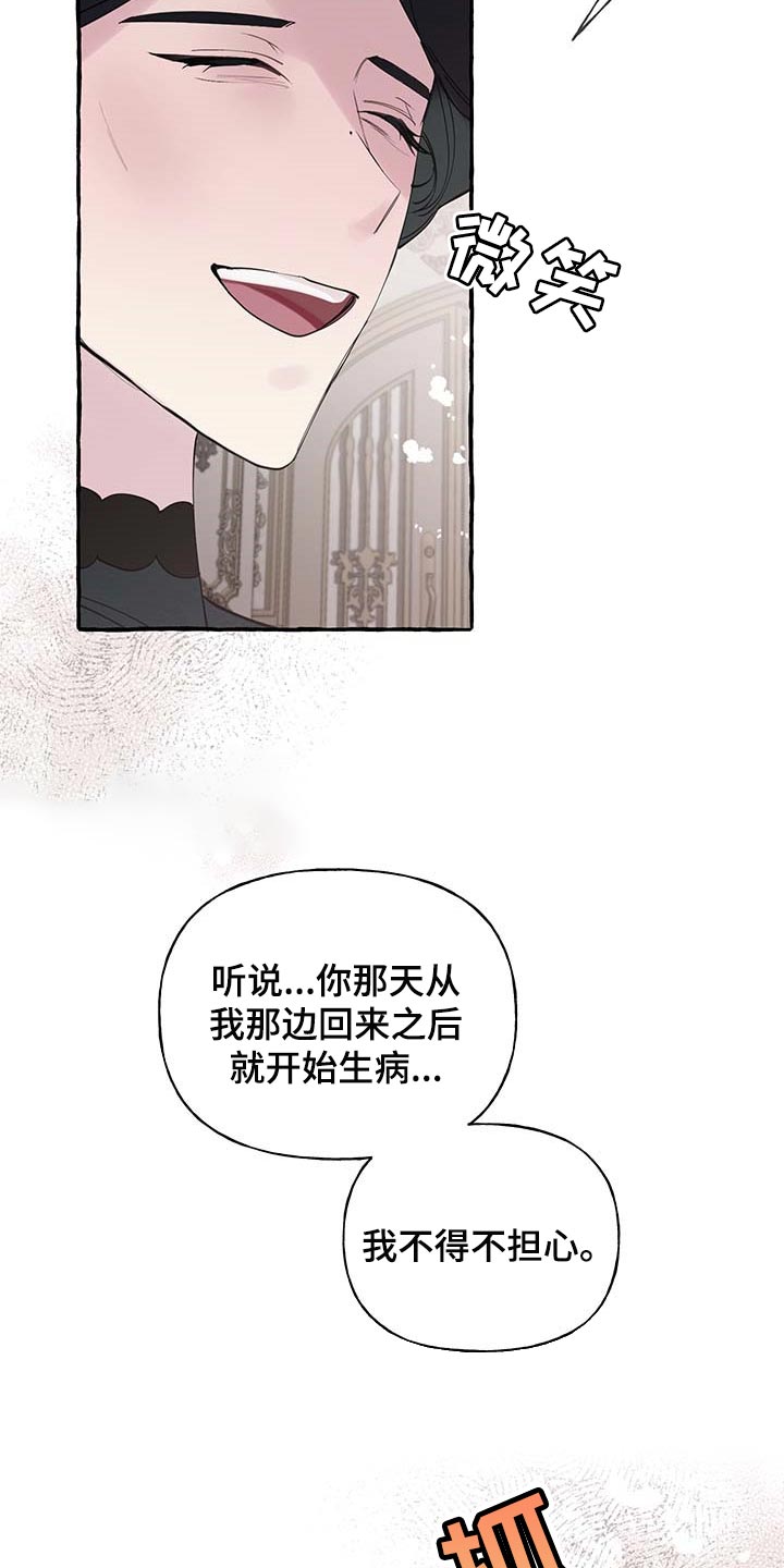 第59话24