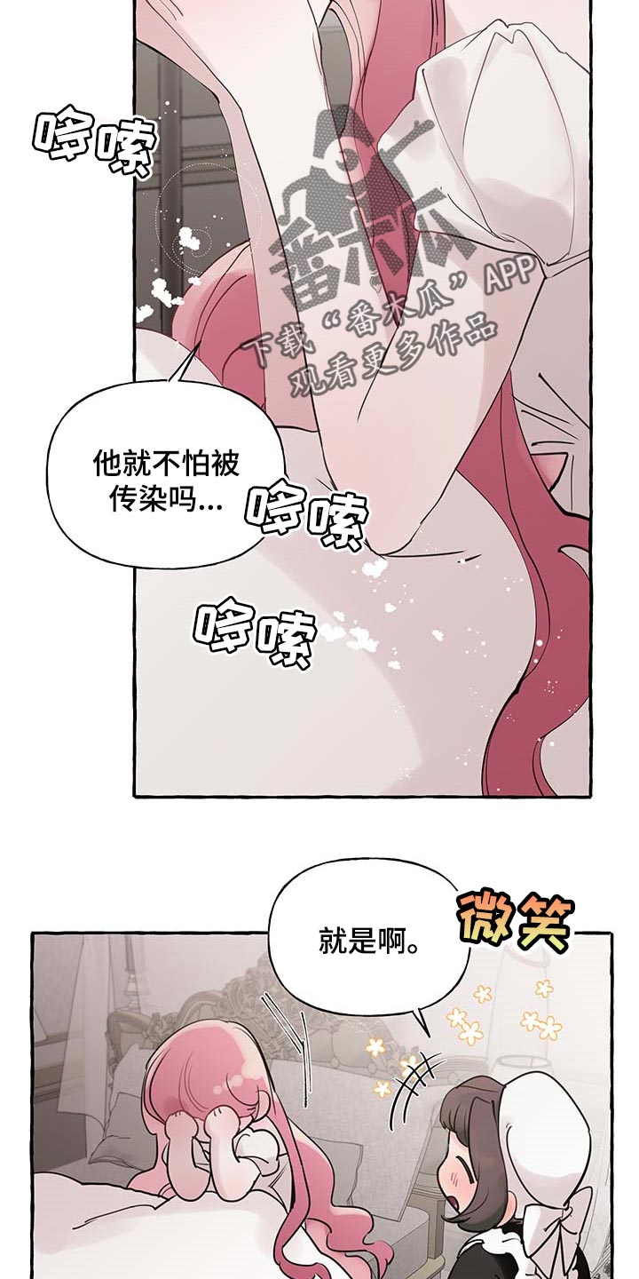 第56话9