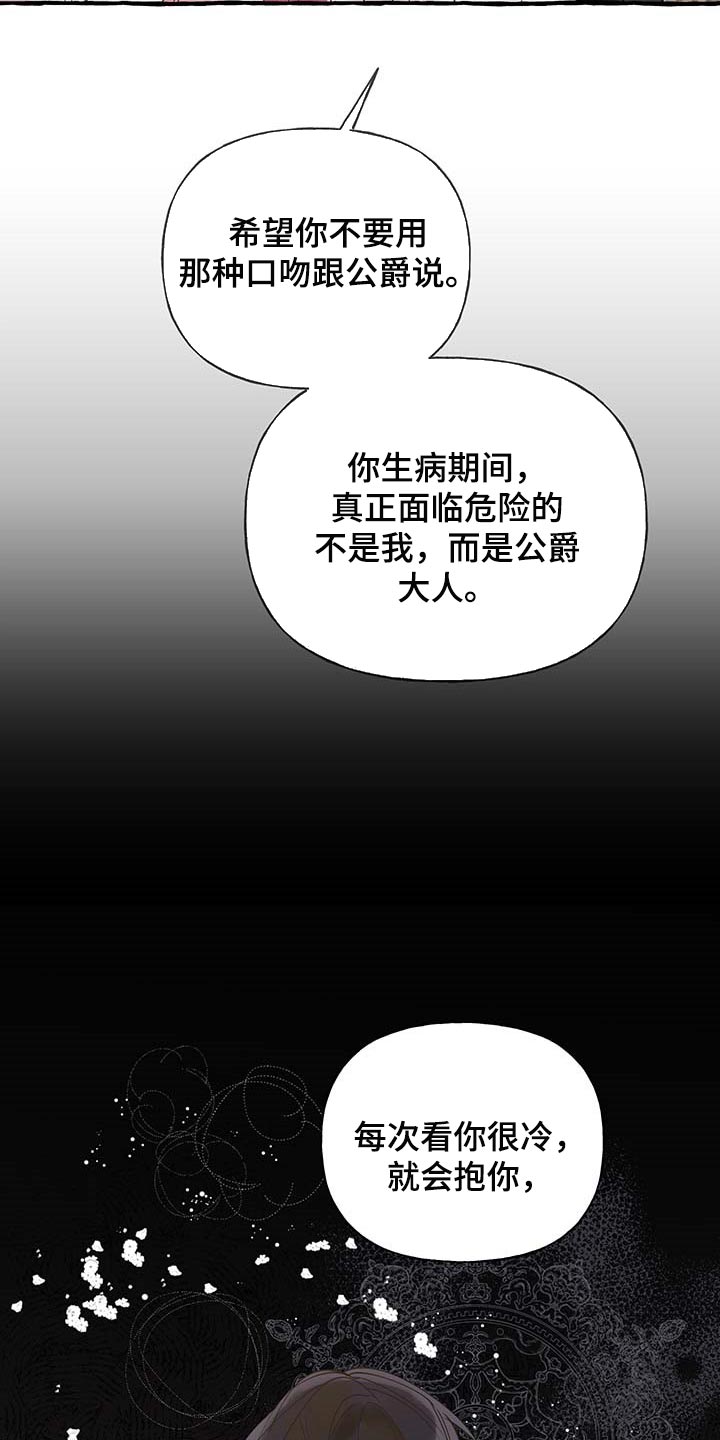 第56话20