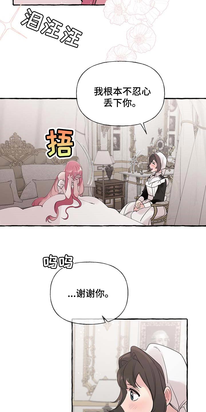 第56话16