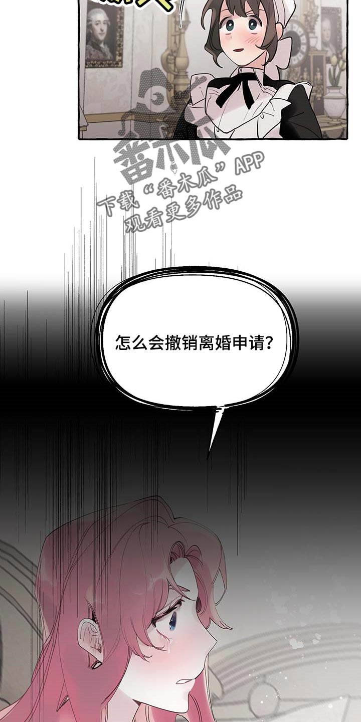 第56话24