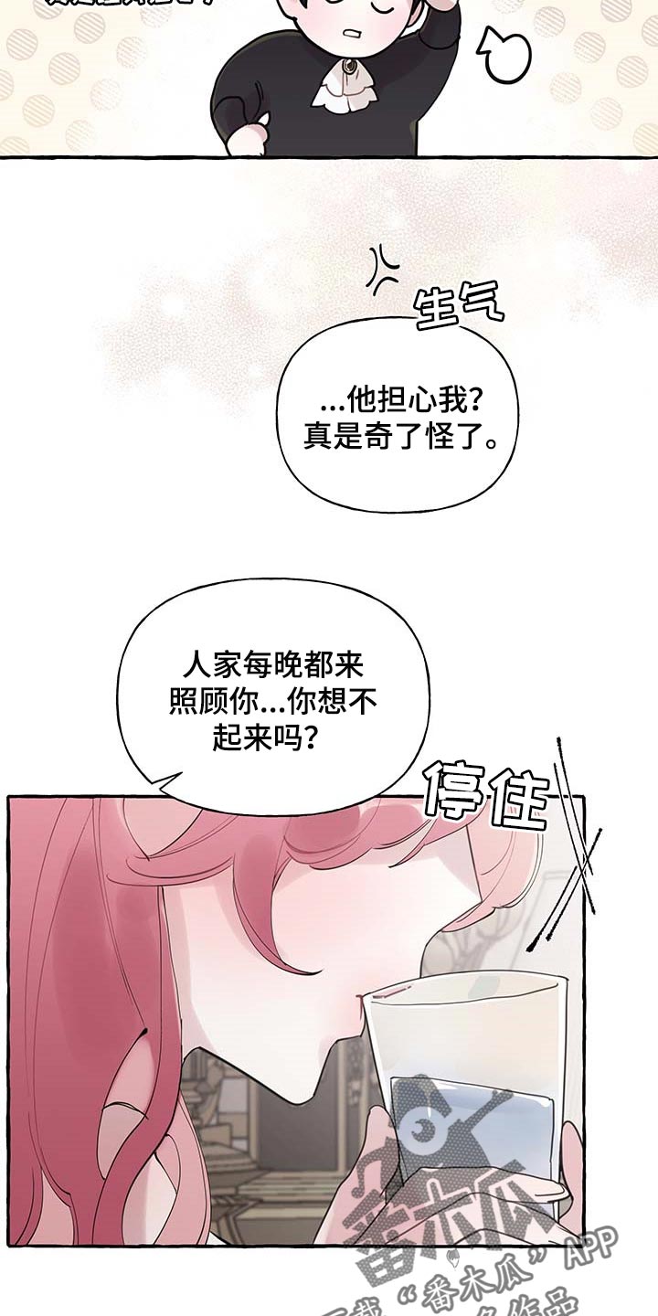 第56话6