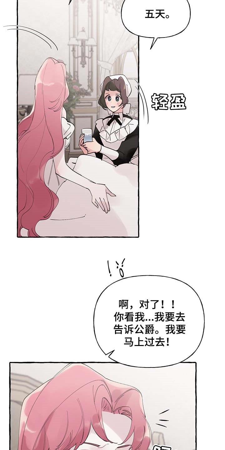 第56话4