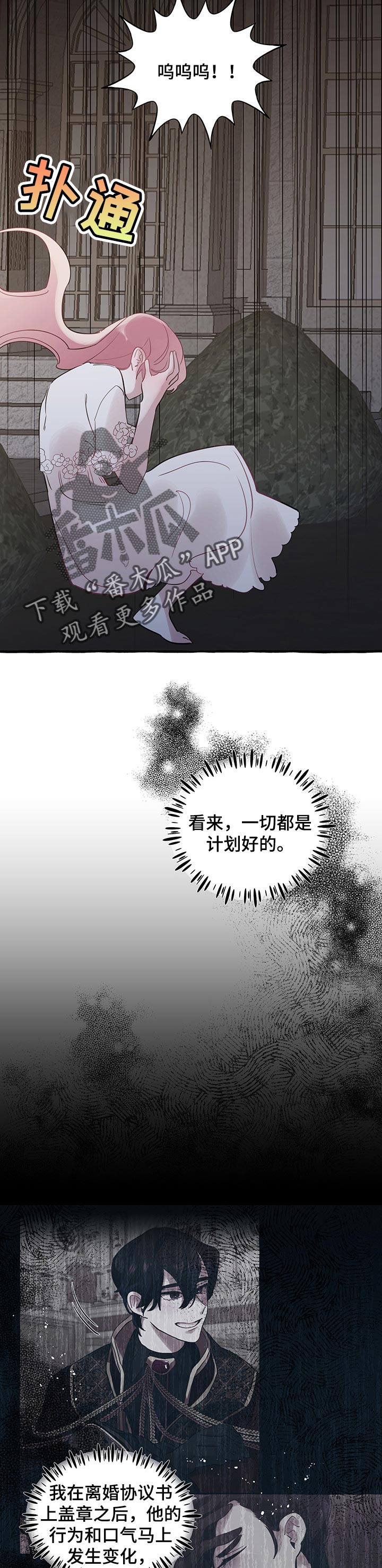 第44话3