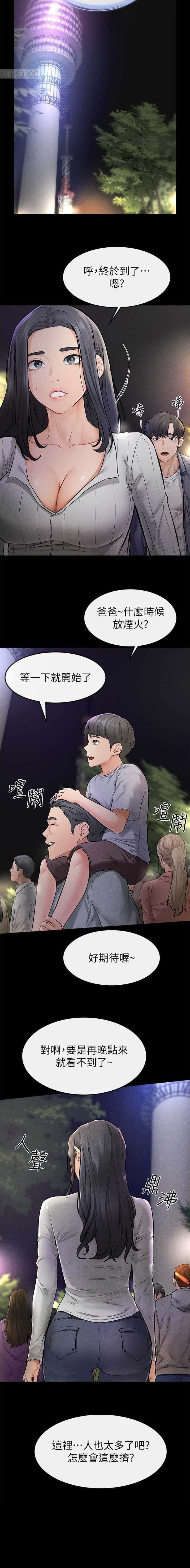 第68话6
