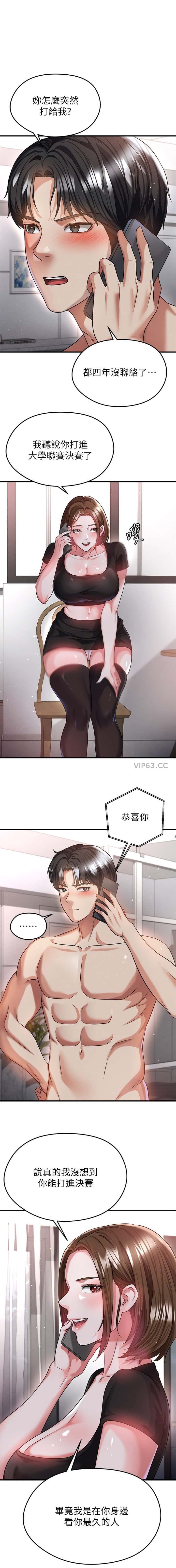 第75话0
