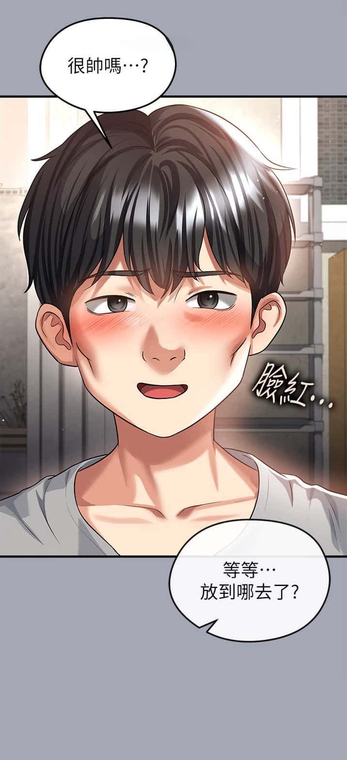 第75话8