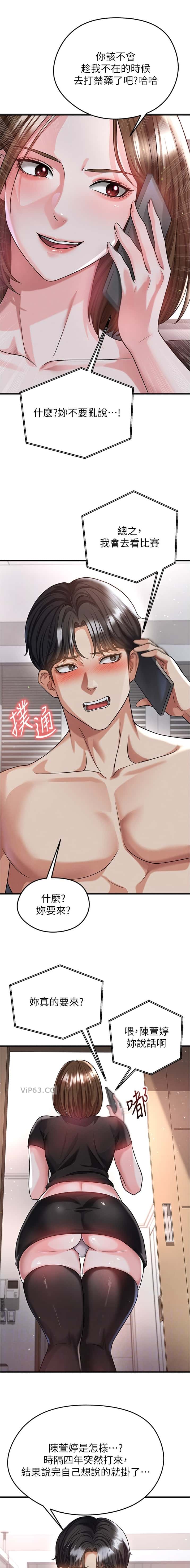 第75话1