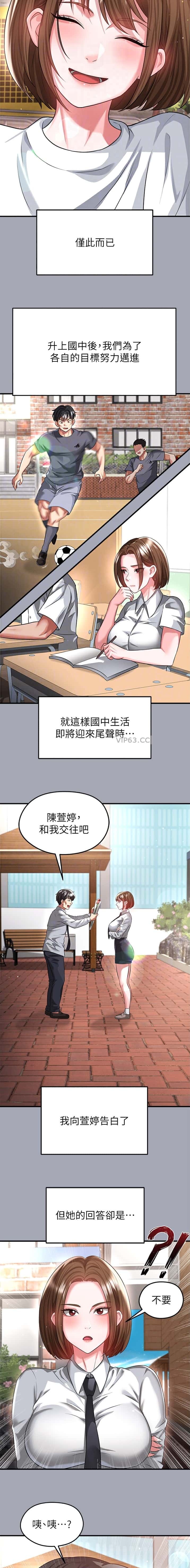 第76话2