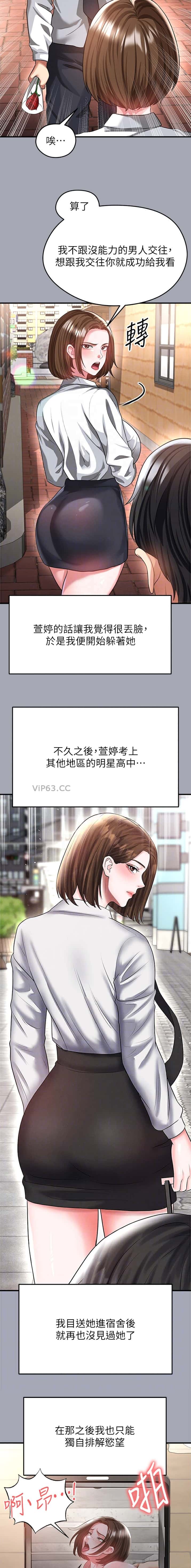 第76话5