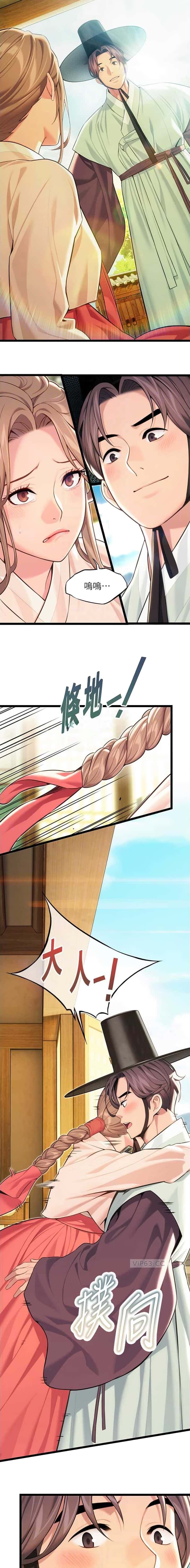 第97话5