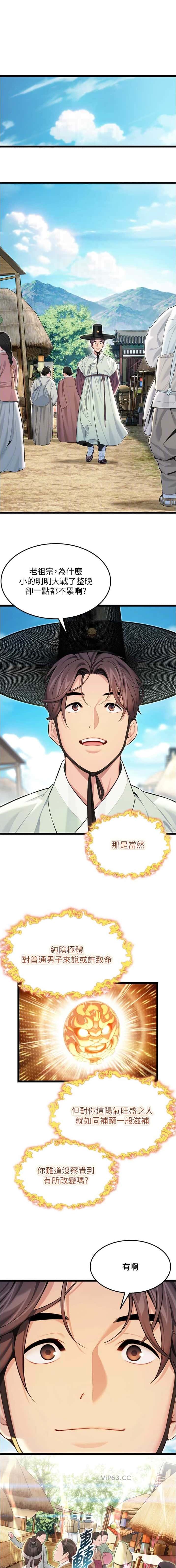 第97话0