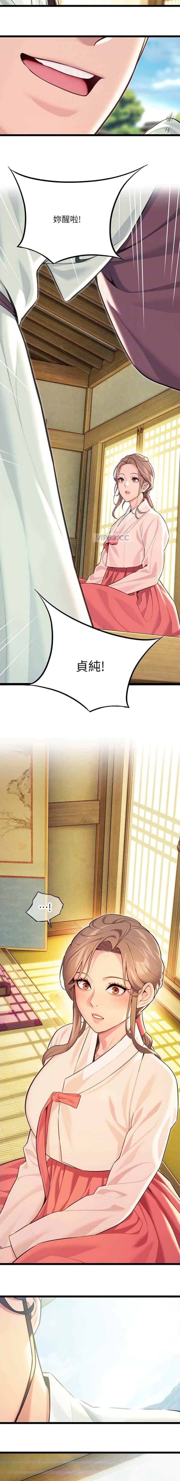 第97话4