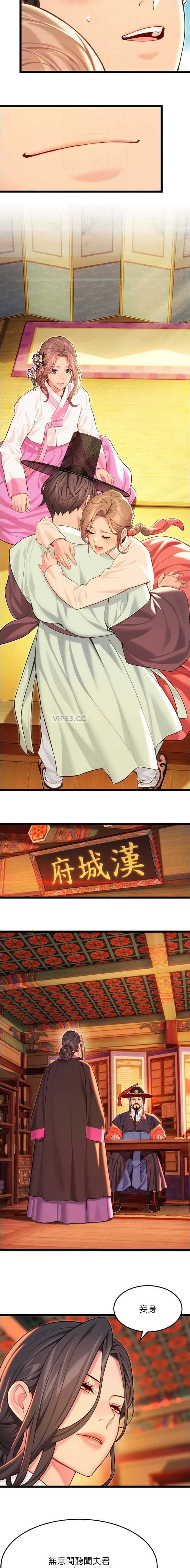 第97话6