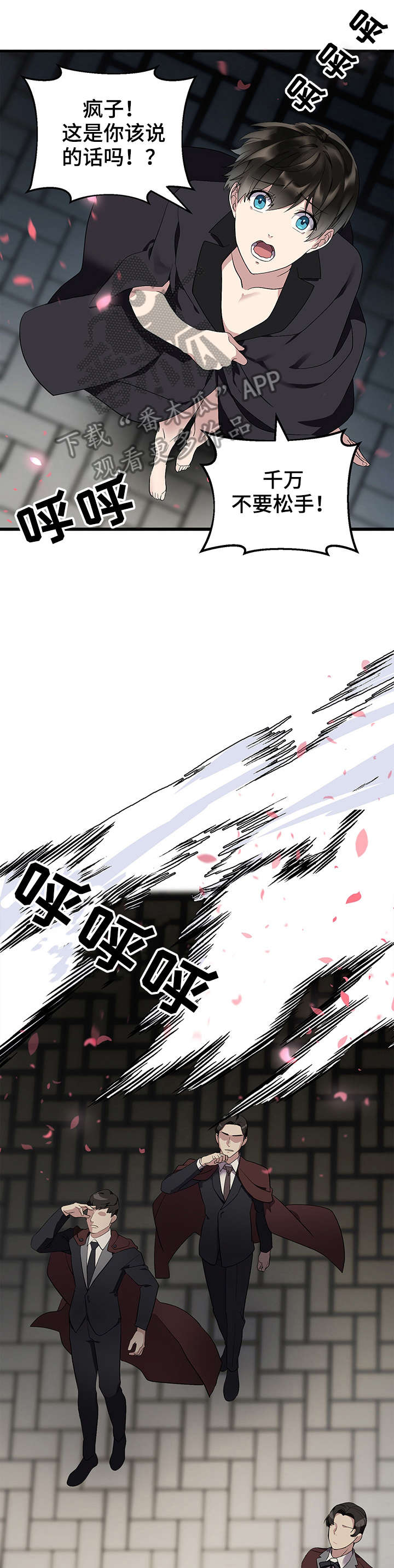 第11话 第9页