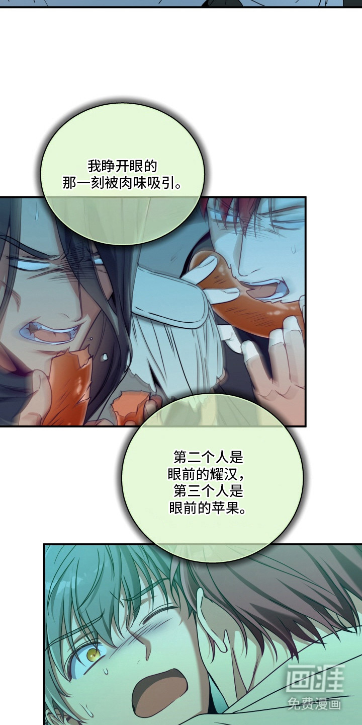 第5话 第7页