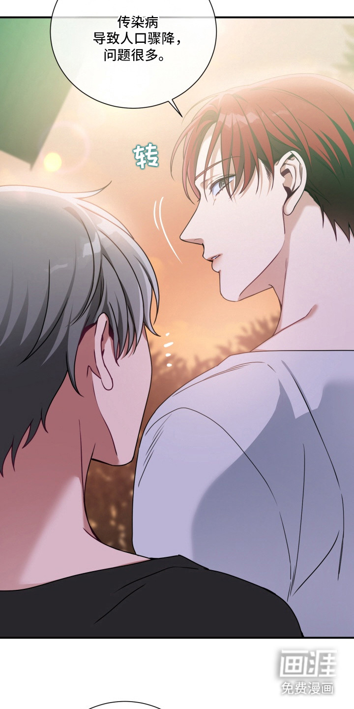 第5话 第13页