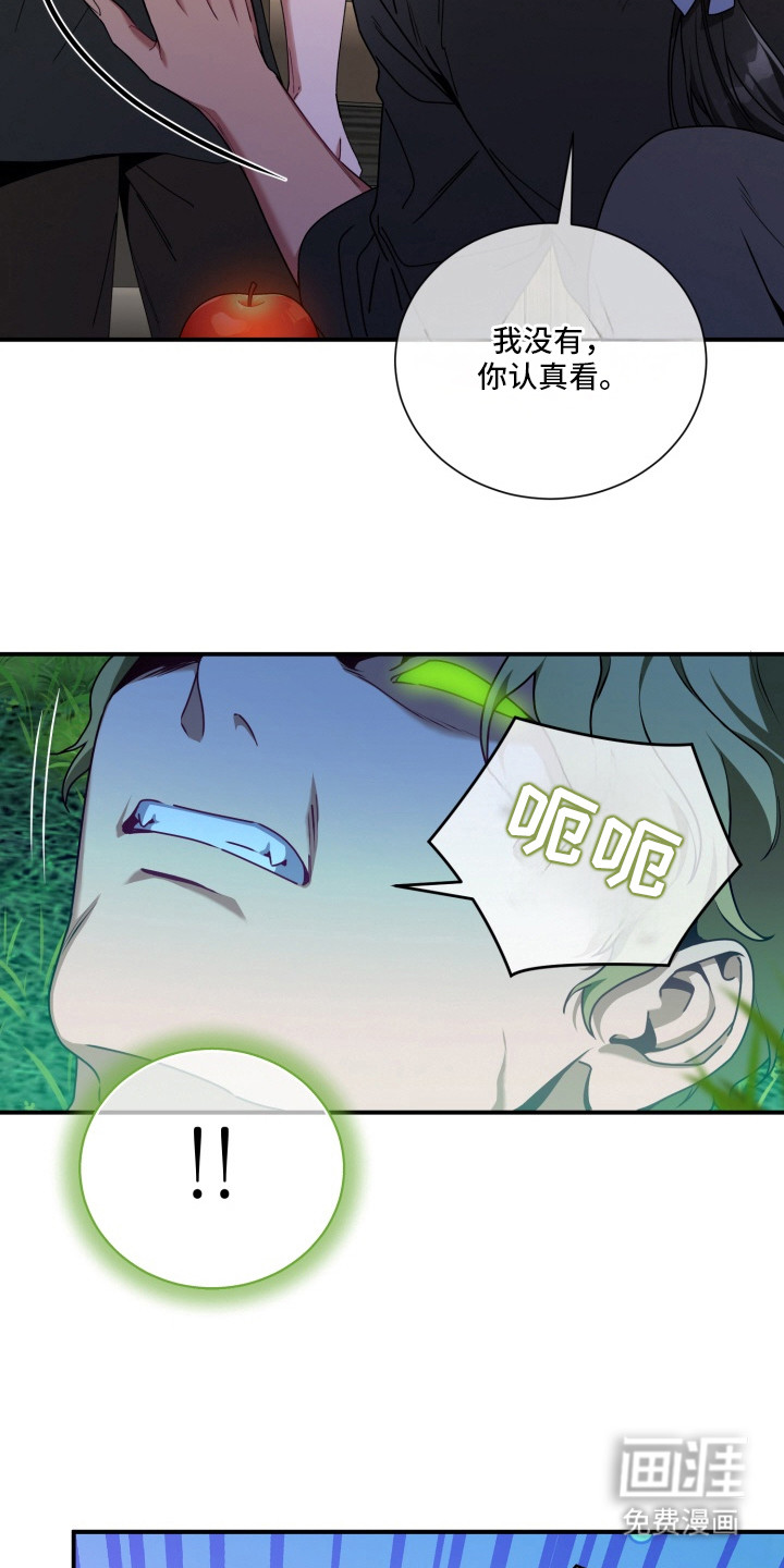 第5话 第4页