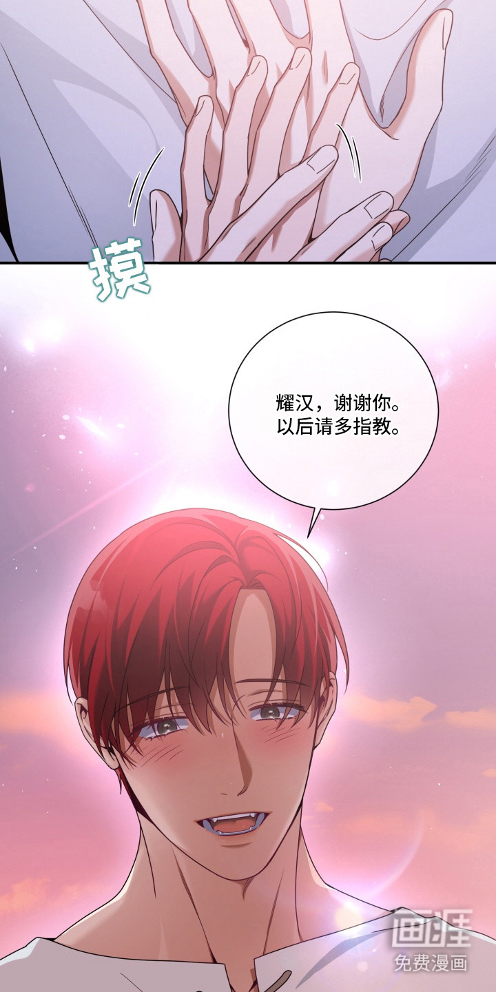 第5话 第19页