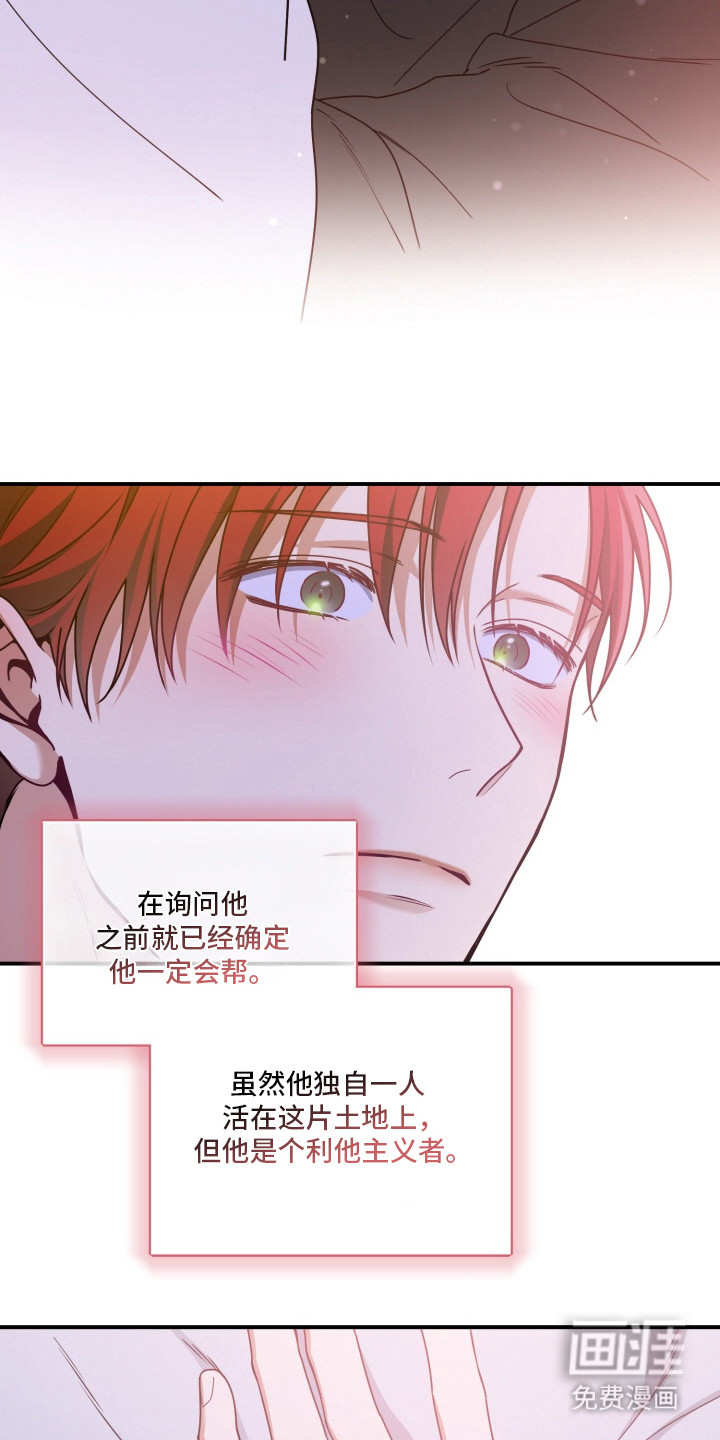 第5话 第18页