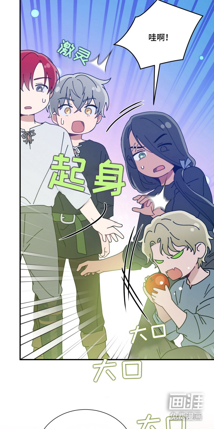 第5话 第5页