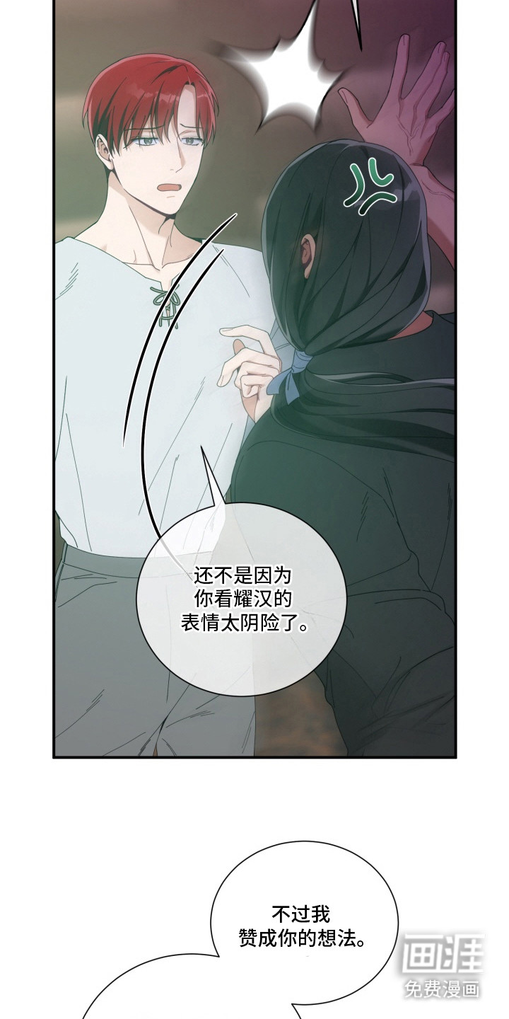 第5话 第12页