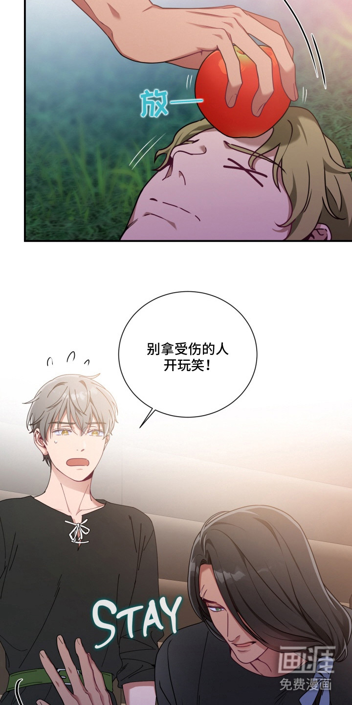 第5话 第3页