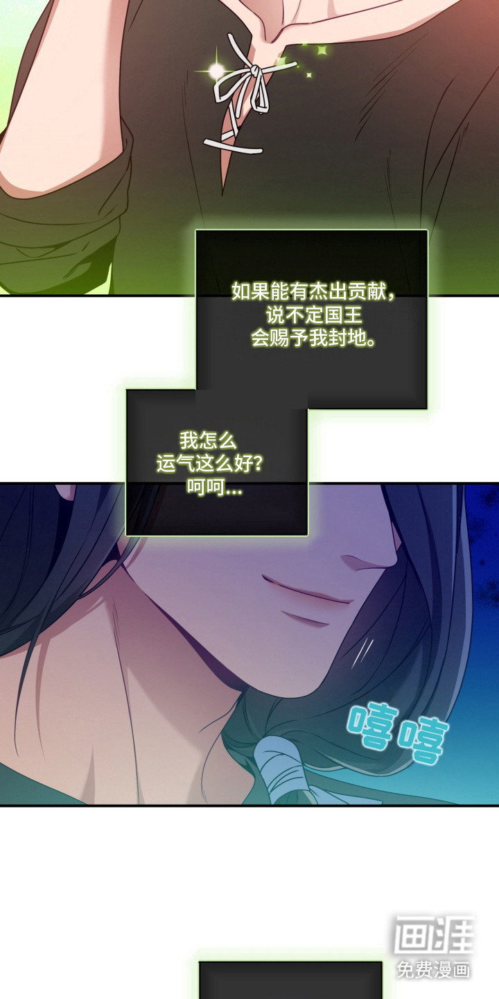 第5话 第10页