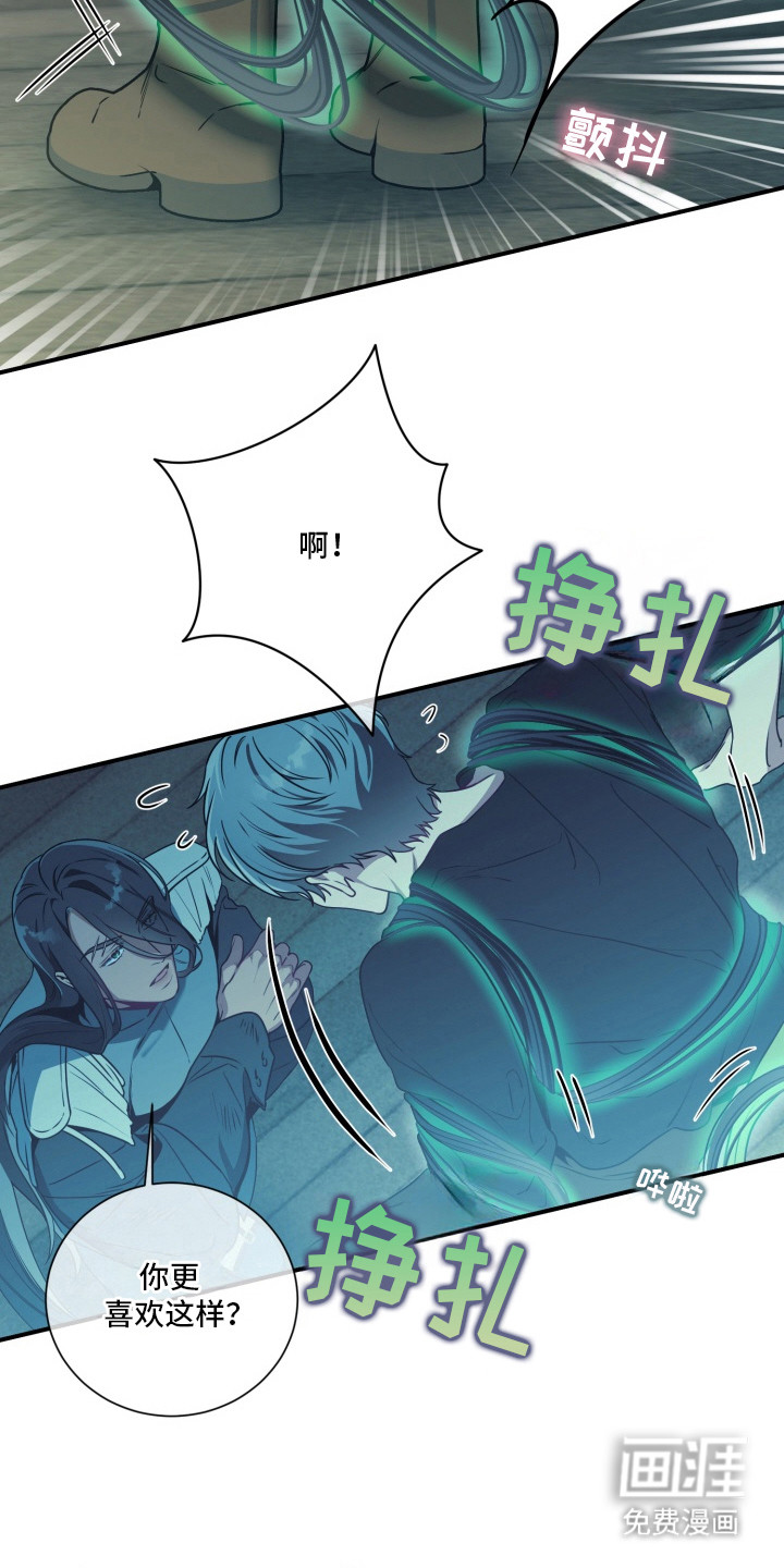 第3话 第10页