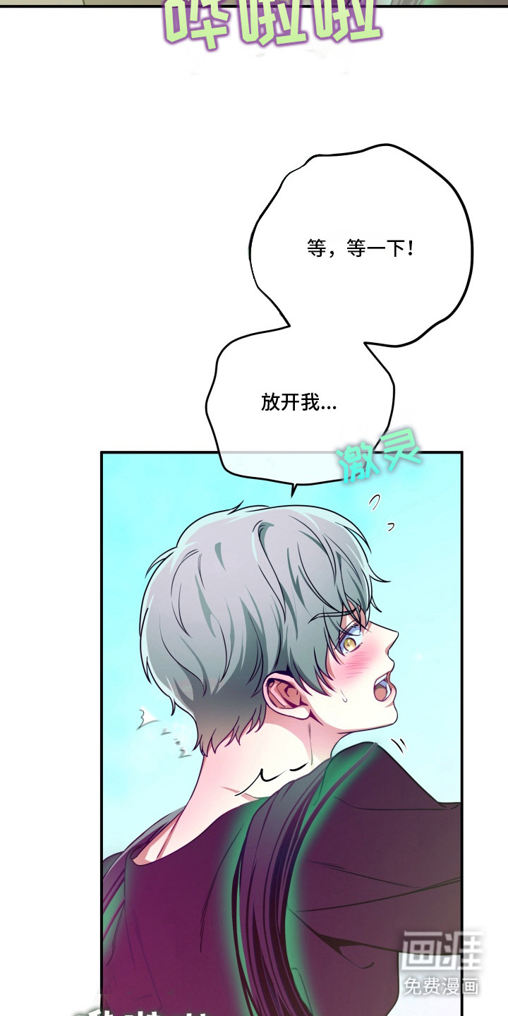 第3话 第12页