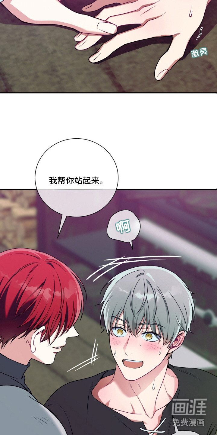 第3话 第19页