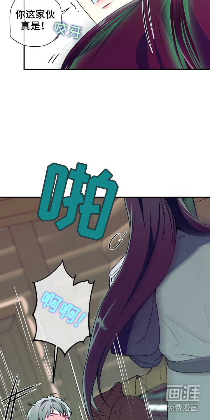 第3话 第14页