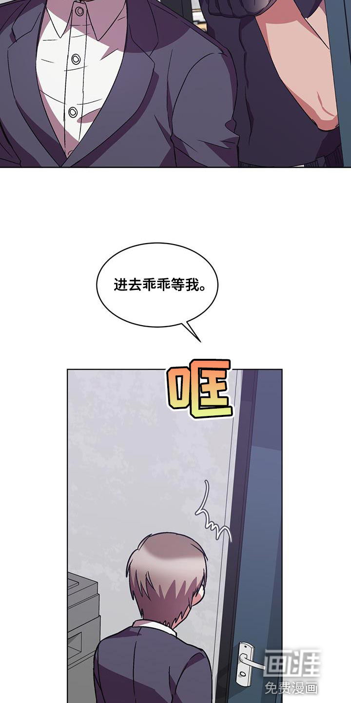 第39话 第24页