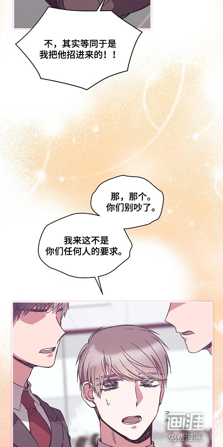 第39话 第9页