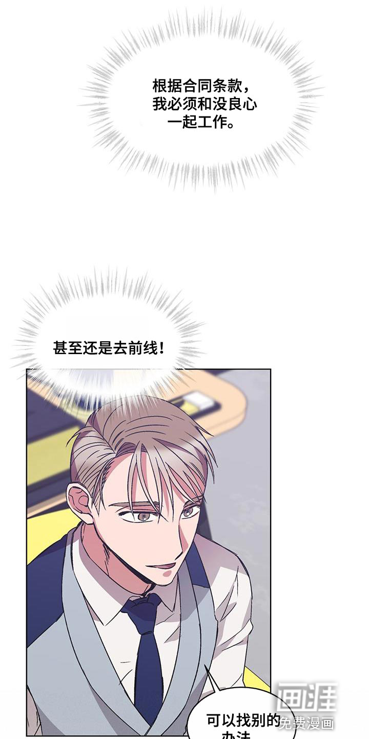 第39话 第4页