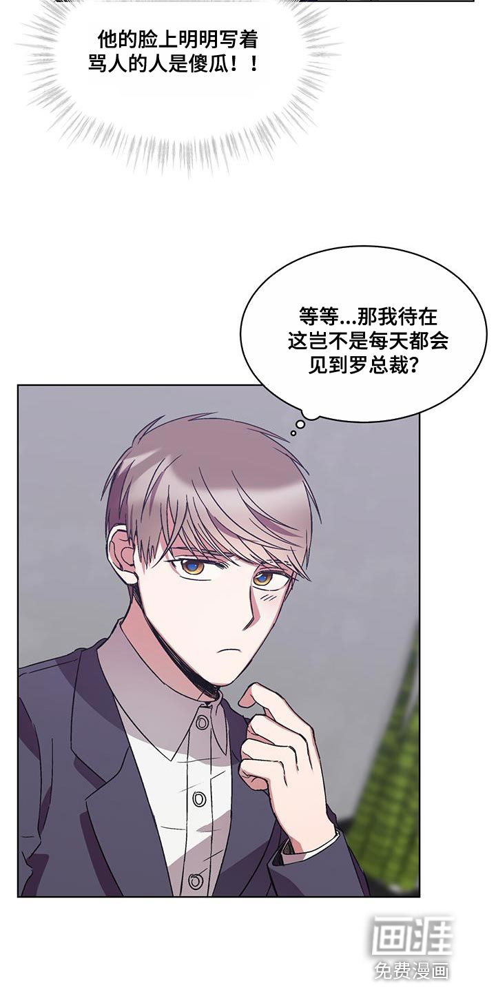 第39话 第7页