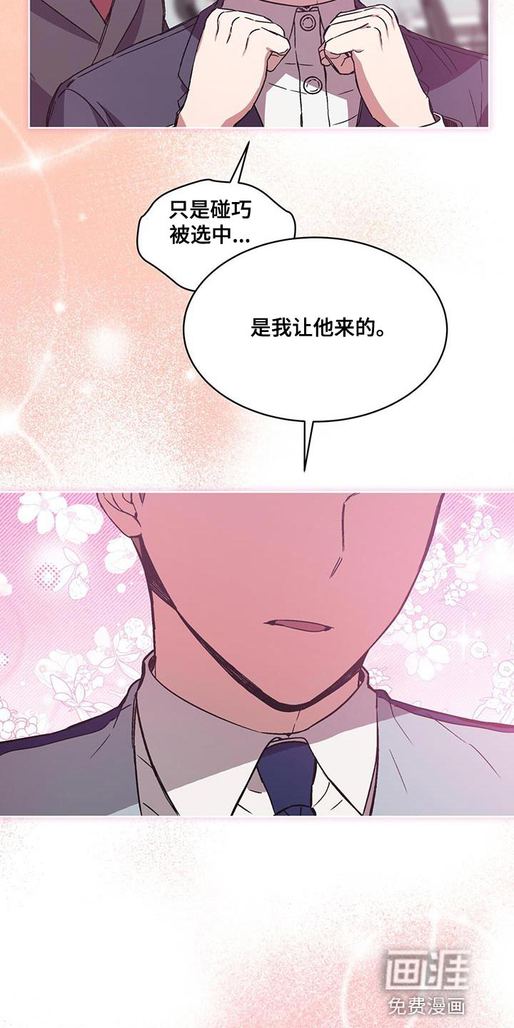 第39话 第10页