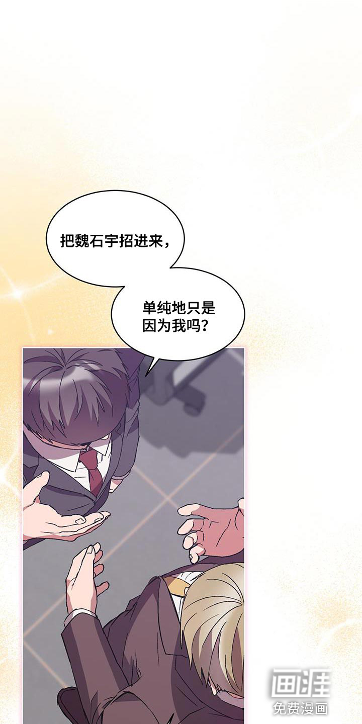 第39话 第8页