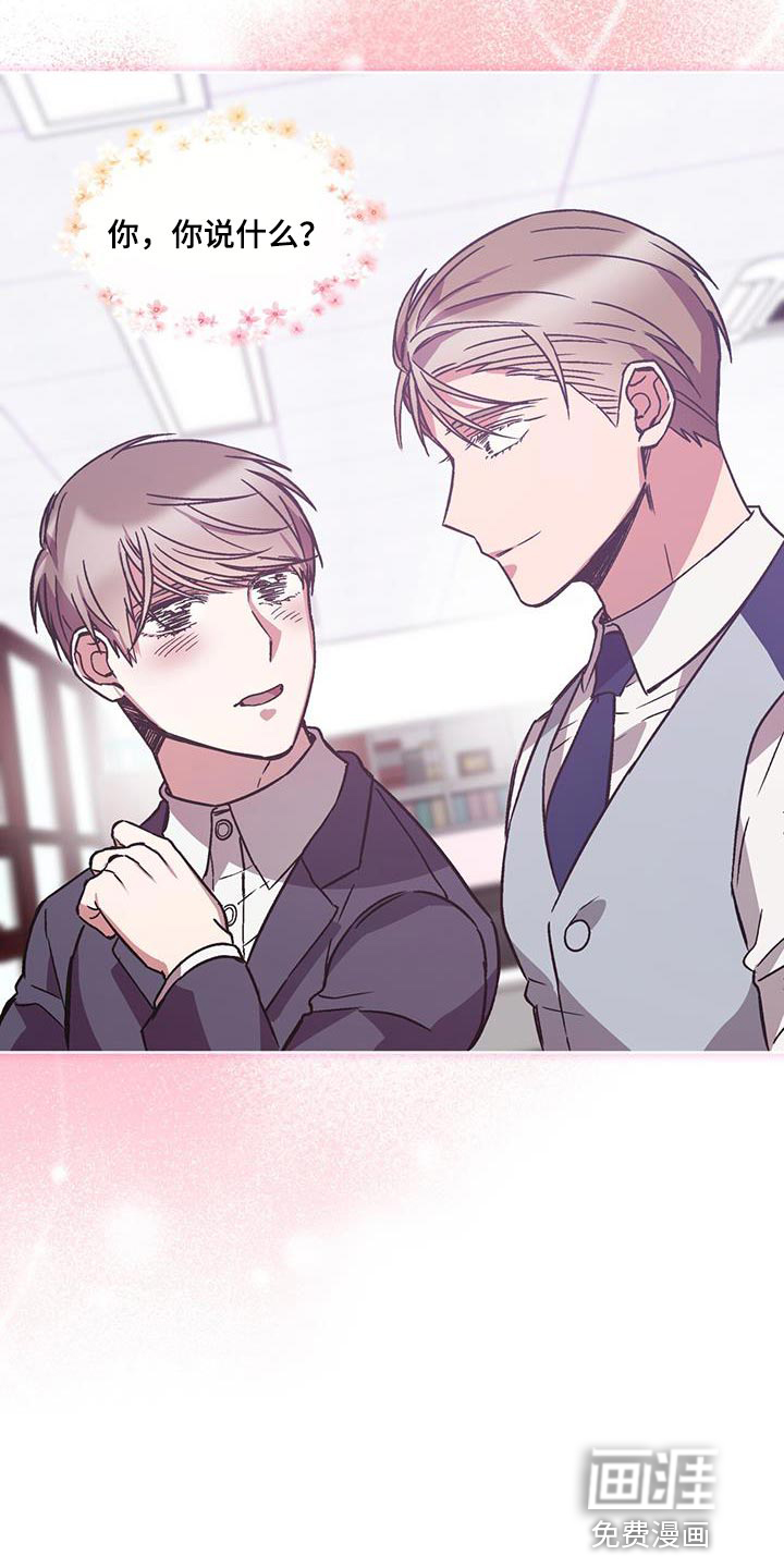 第39话 第11页