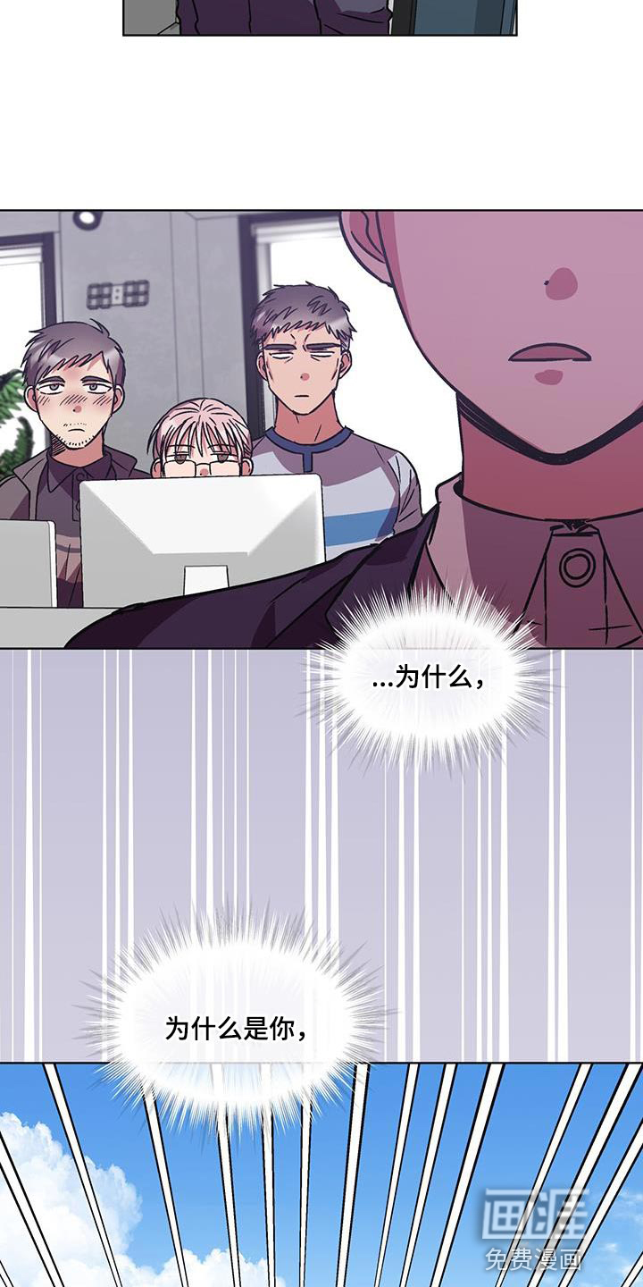 第39话 第25页
