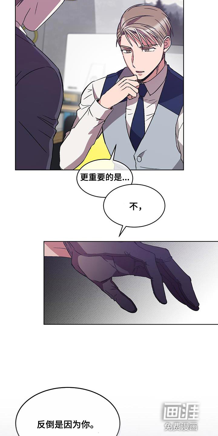 第39话 第17页