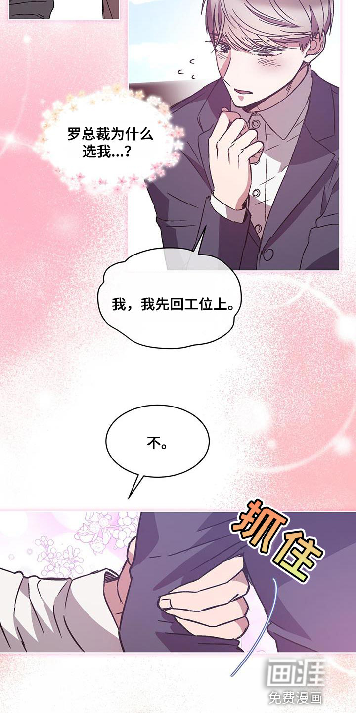 第39话 第13页